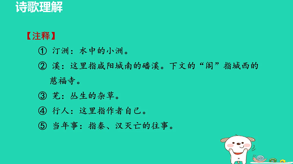17455730第4页
