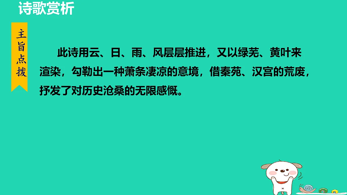 17455730第6页