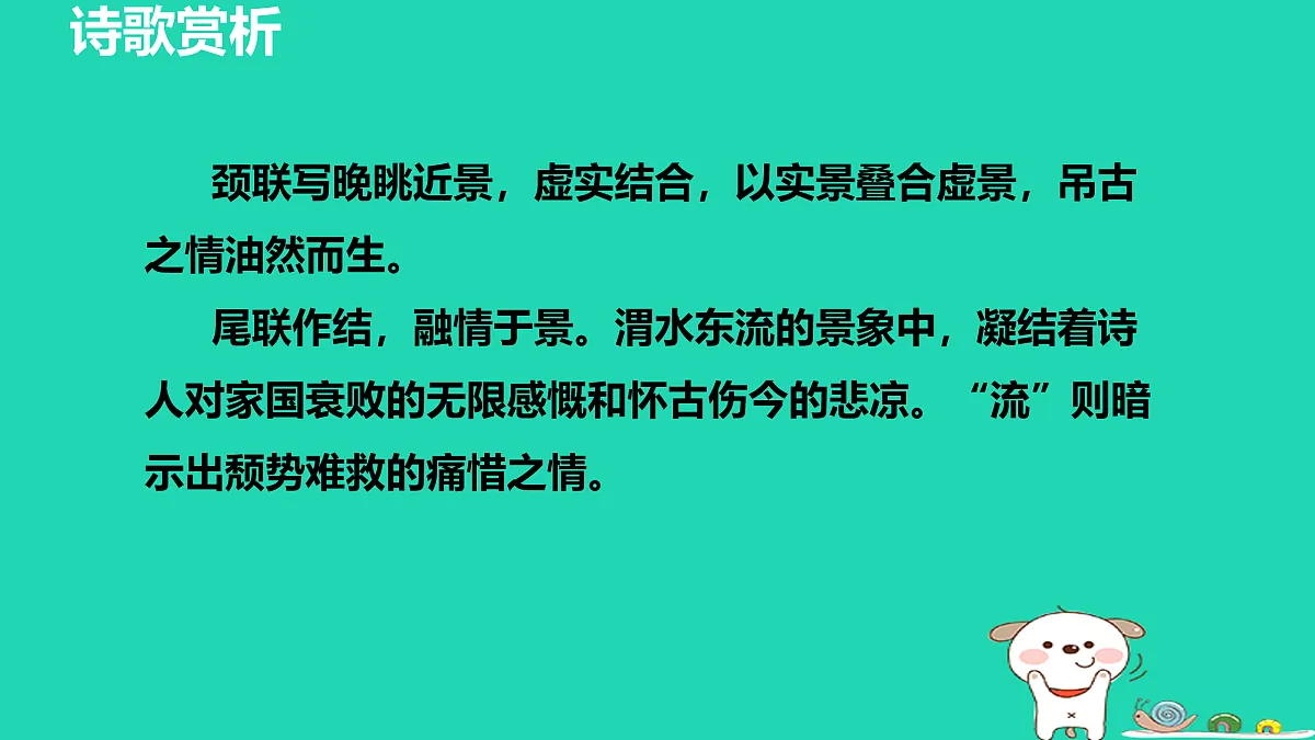 17455730第8页