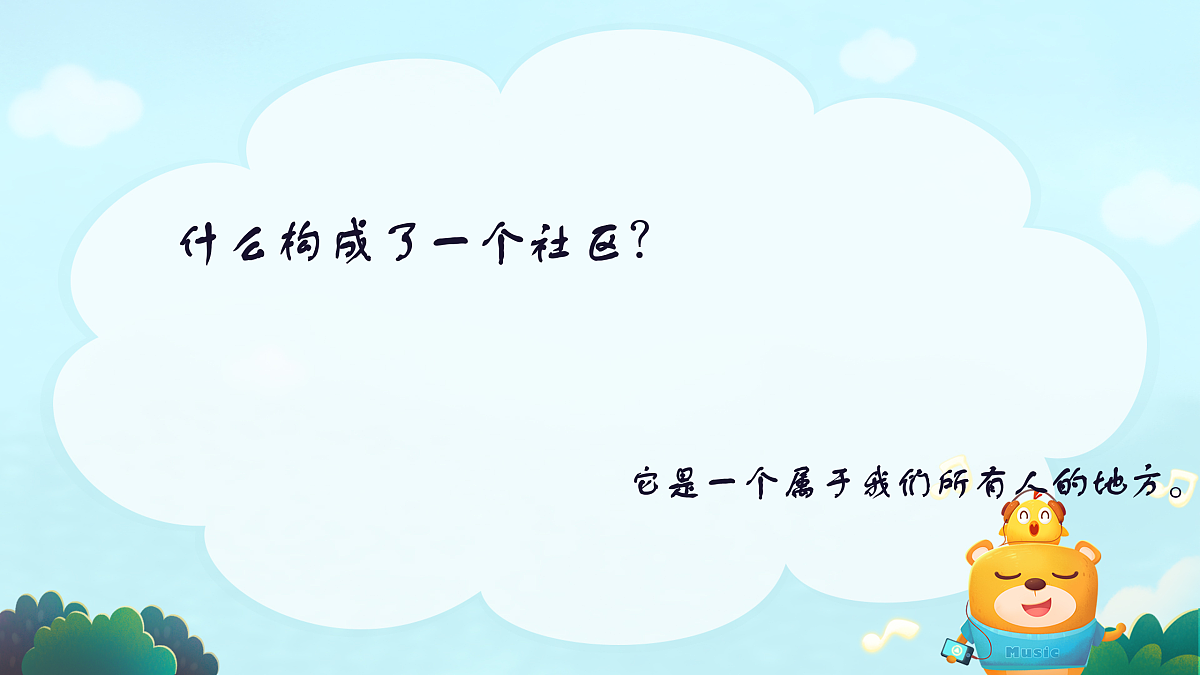 17455743第2页