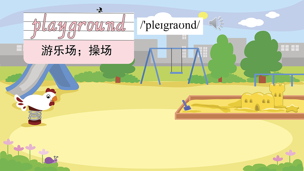 17455743第8页