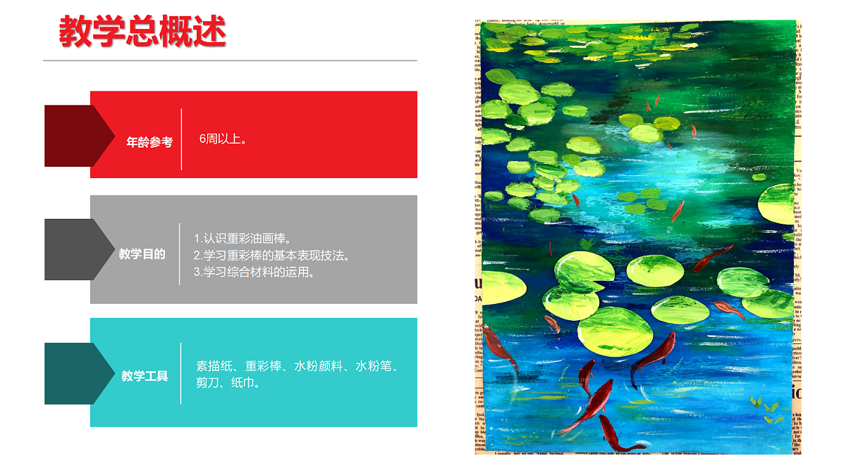 17455777第2页