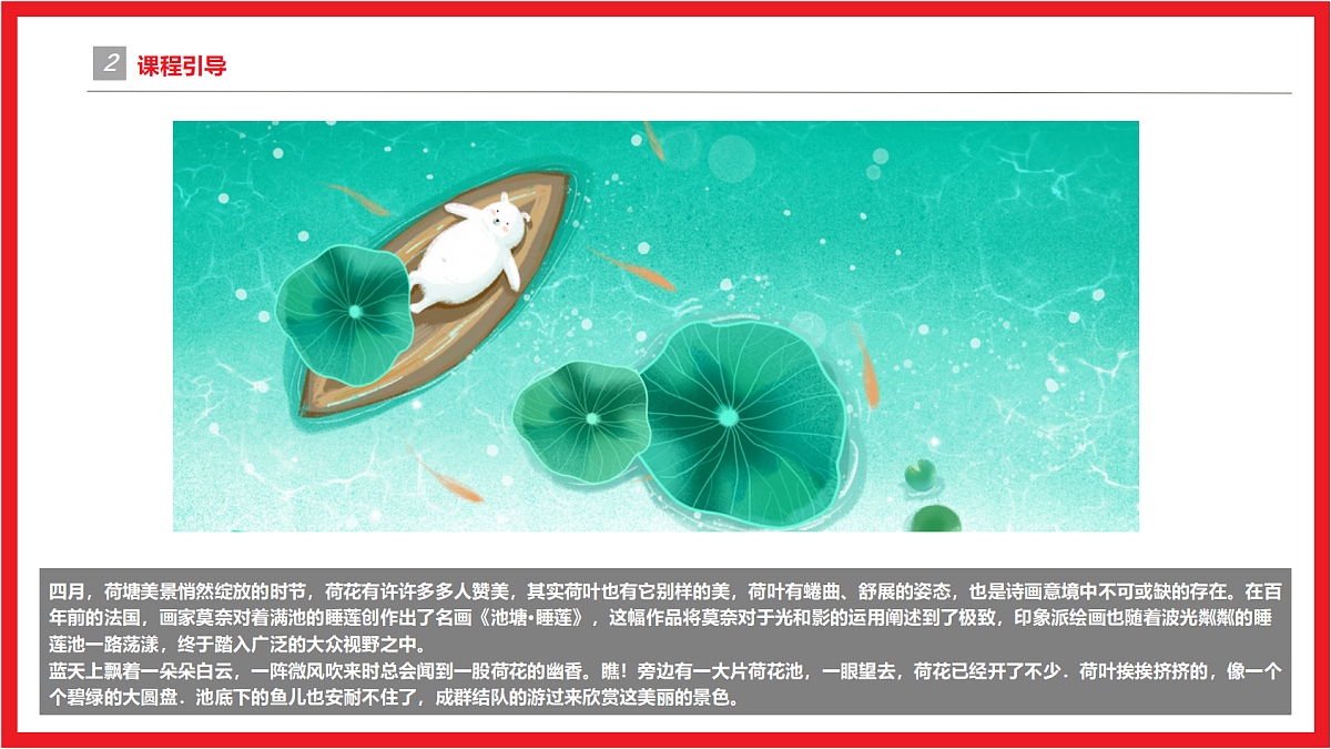 17455777第5页