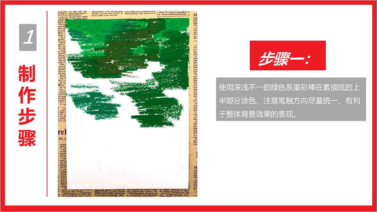 17455777第8页