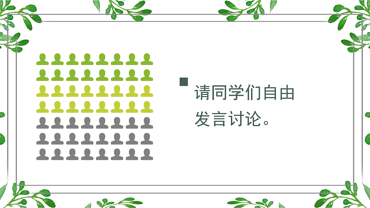17455787第5页