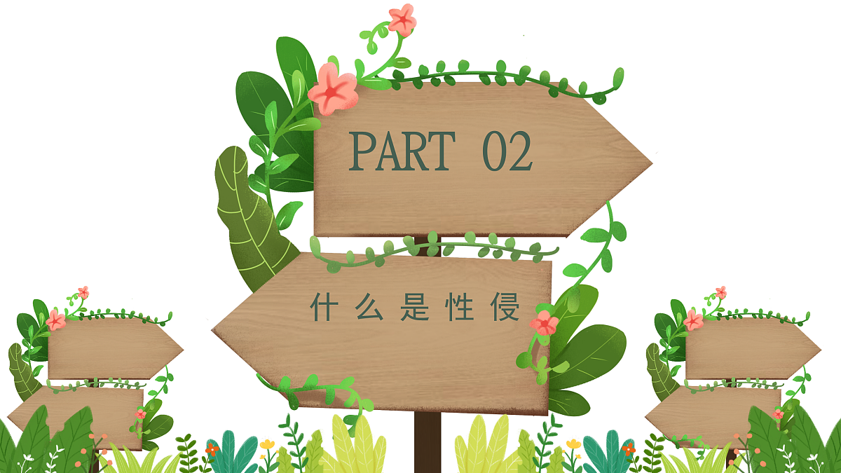 17455787第8页