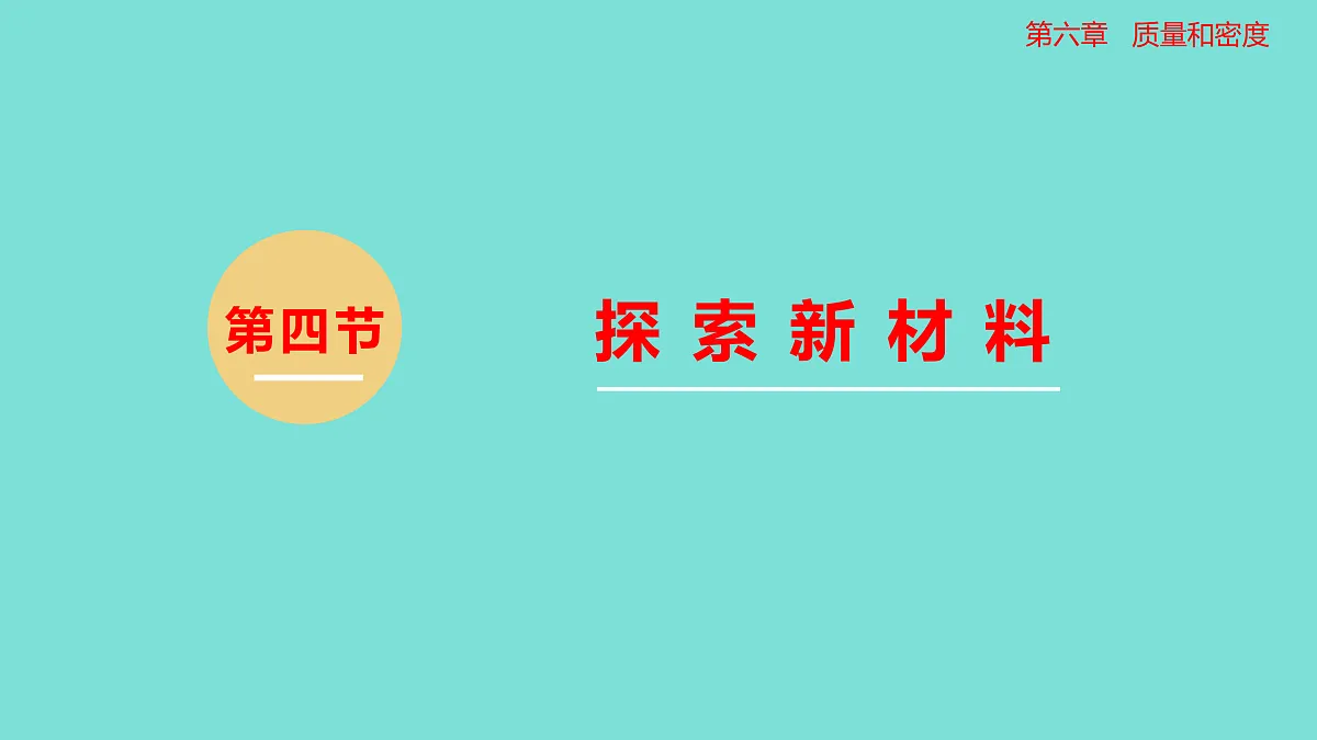 17458748第1页