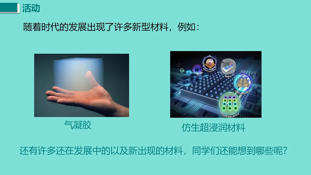 17458748第2页