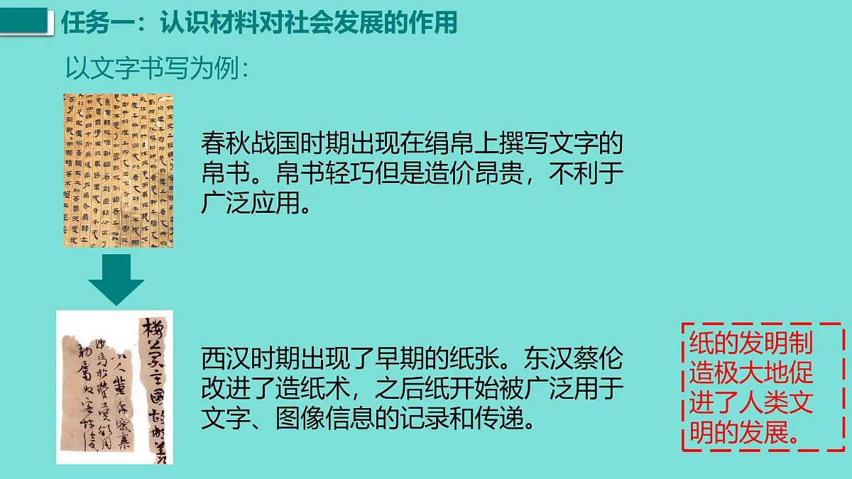 17458748第5页