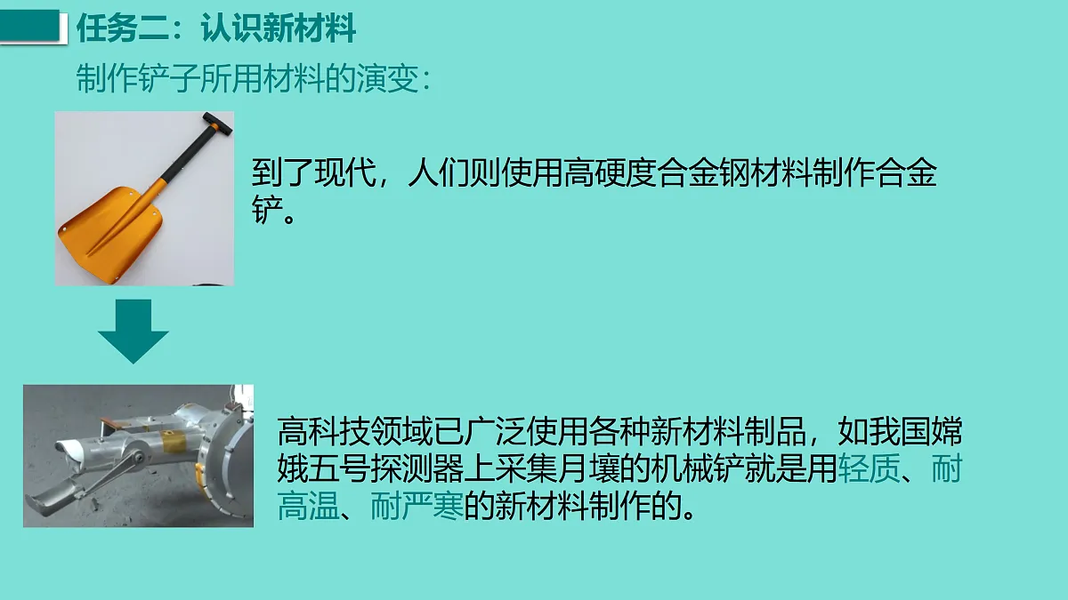 17458748第7页