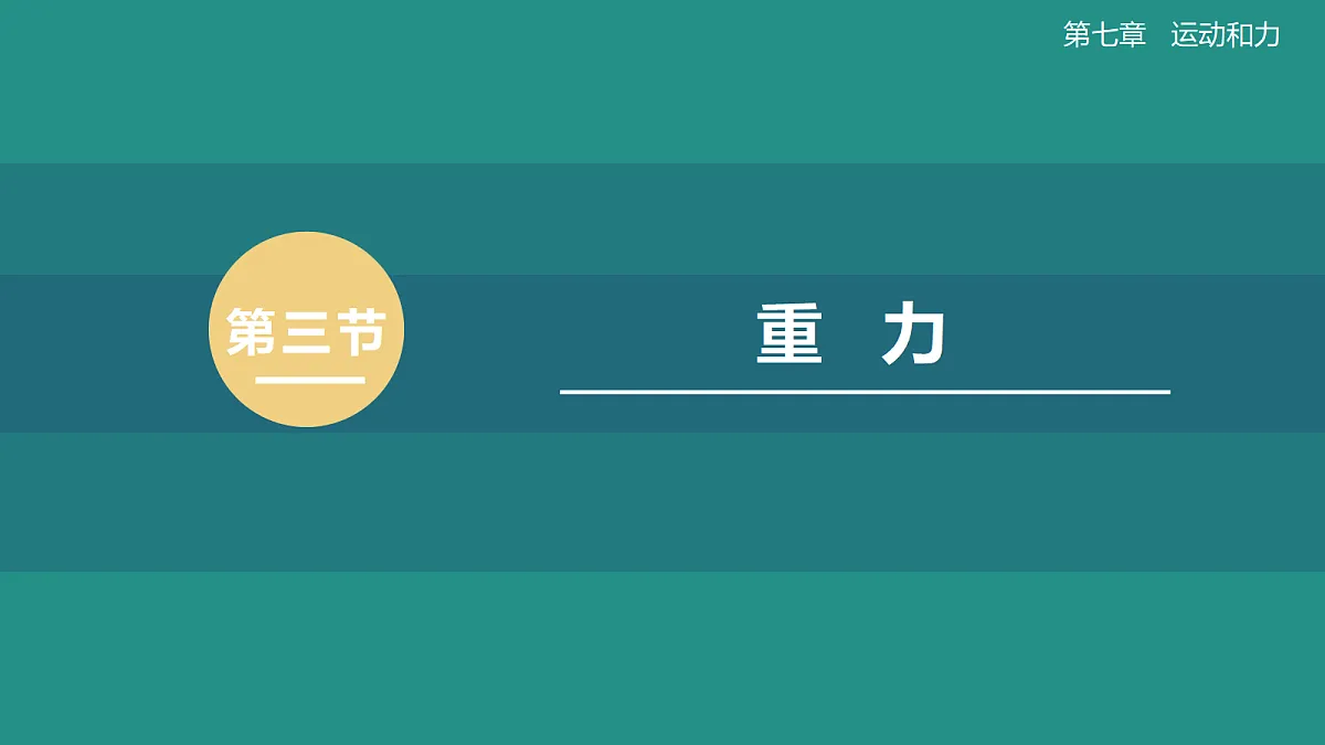 17458750第1页