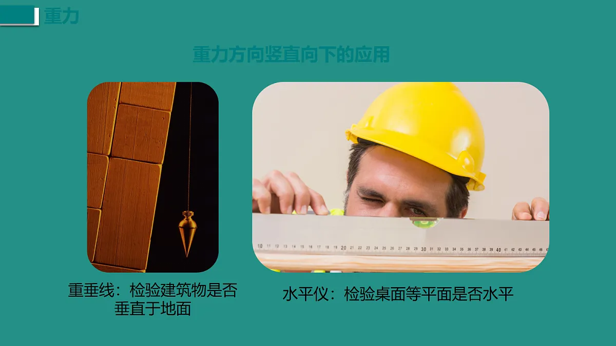 17458750第5页