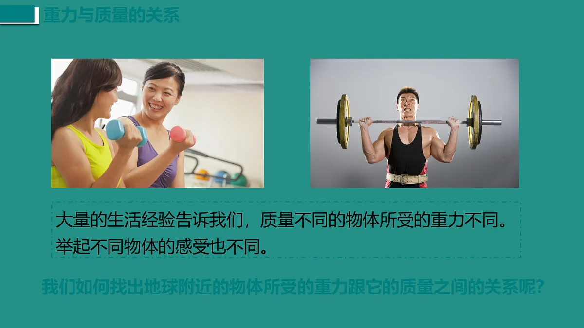 17458750第7页