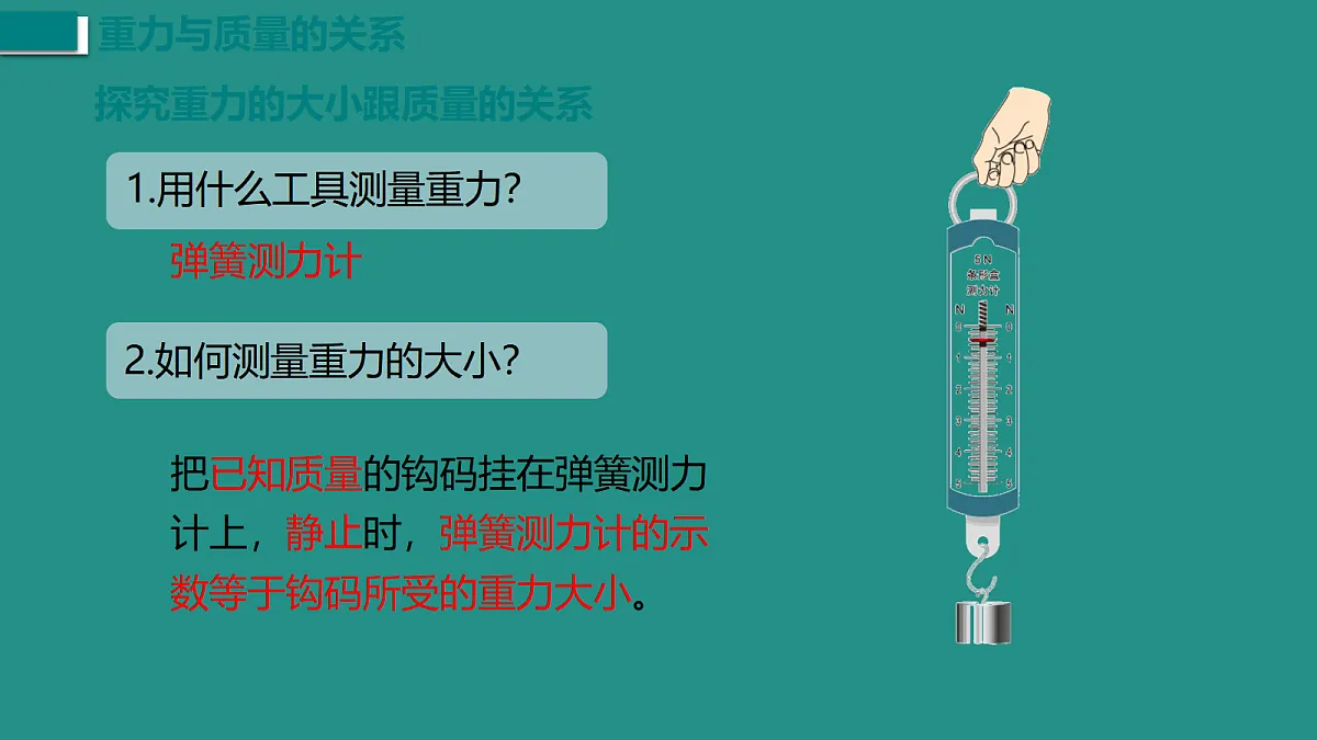 17458750第8页