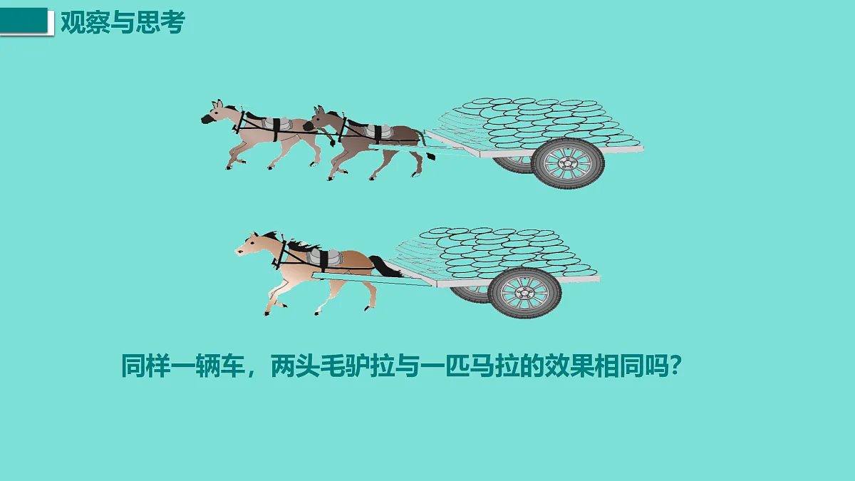 17458751第2页