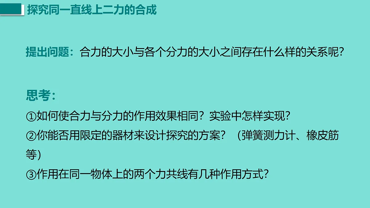 17458751第5页