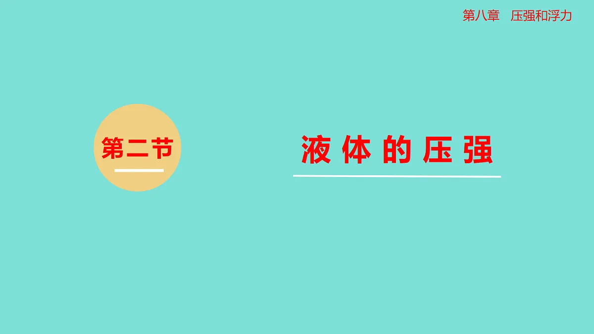 17458756第1页