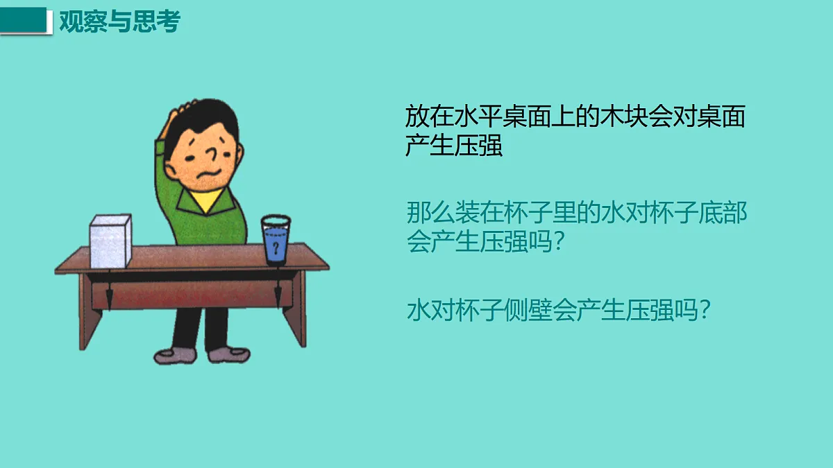 17458756第2页