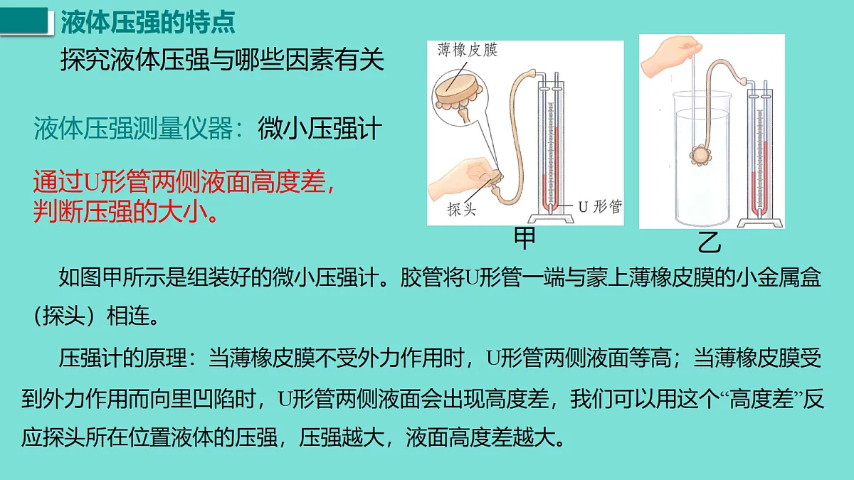 17458756第6页