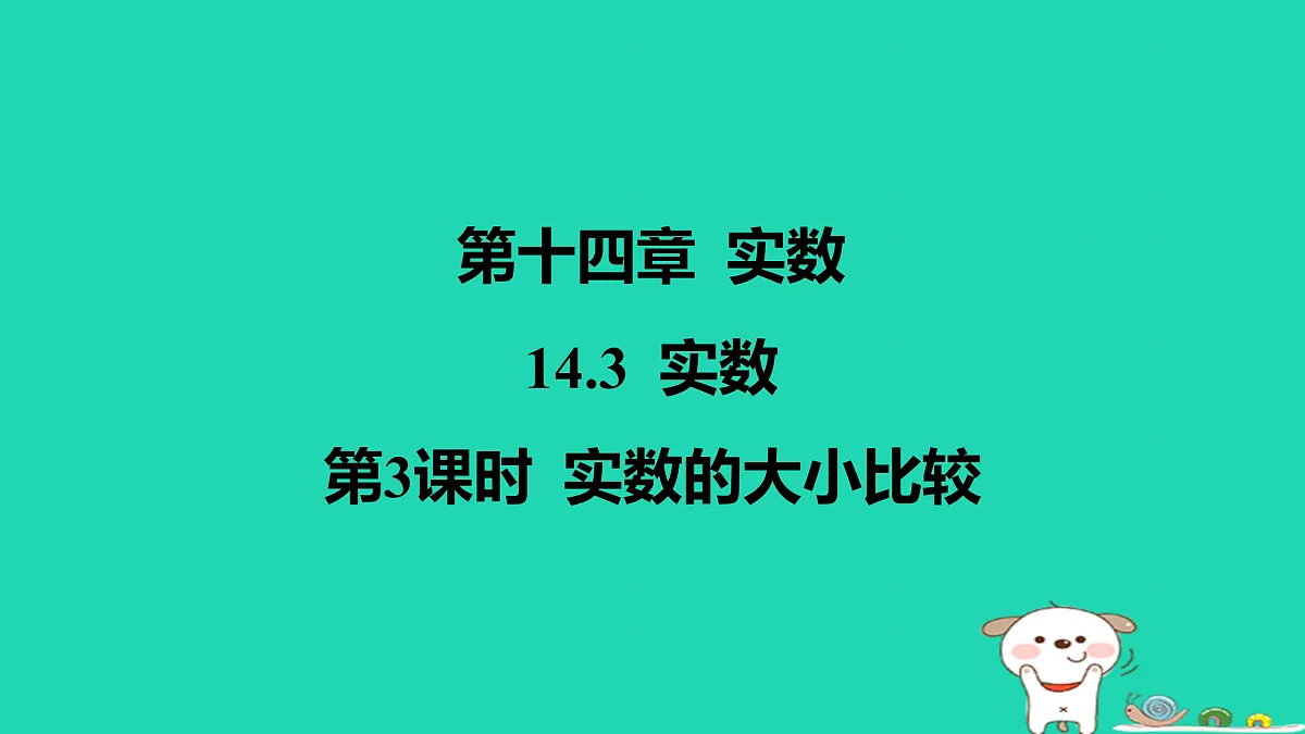 17458911第1页