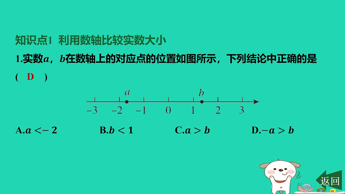 17458911第2页