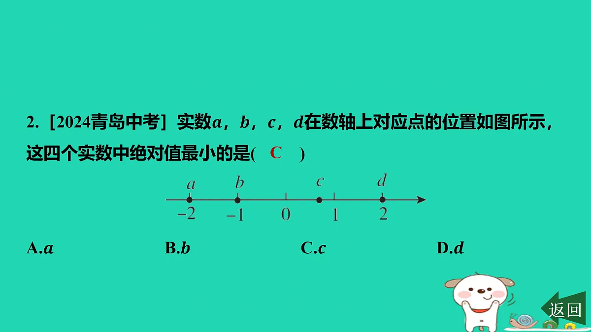17458911第3页