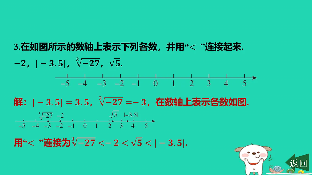 17458911第4页