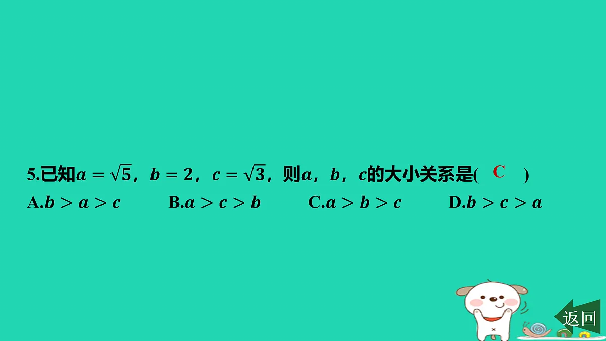 17458911第6页