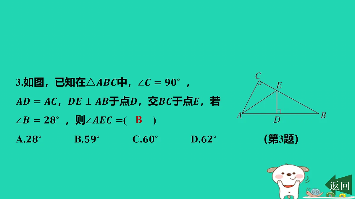 17458941第4页