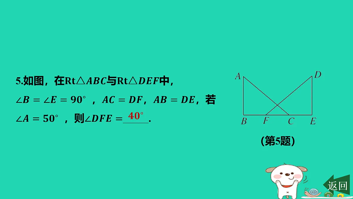 17458941第6页