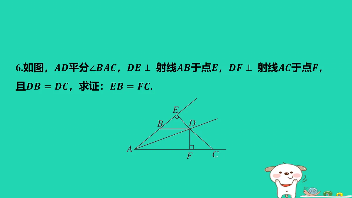 17458941第7页