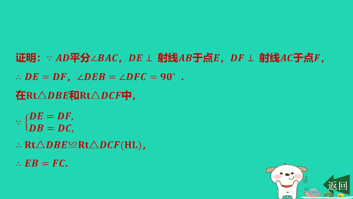 17458941第8页