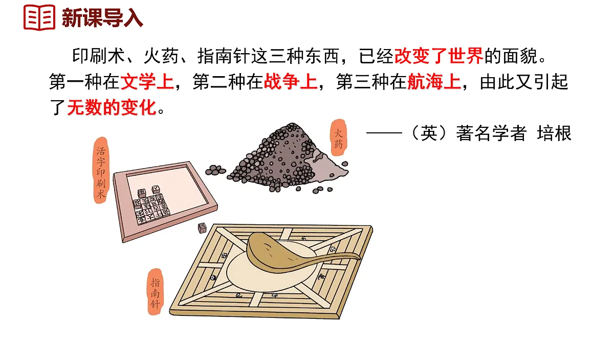 17458993第1页
