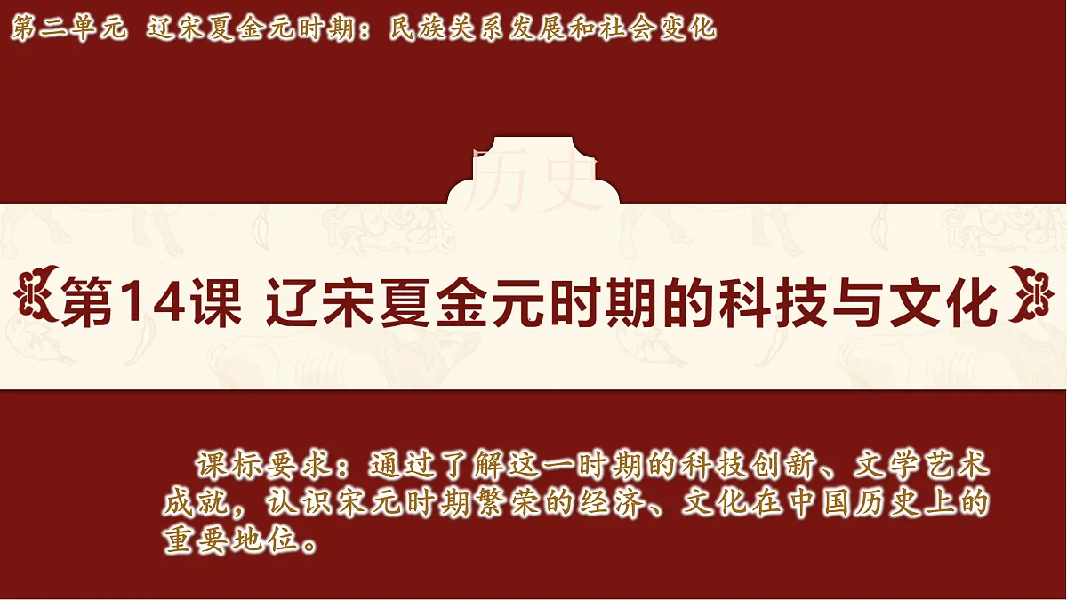 17458993第2页