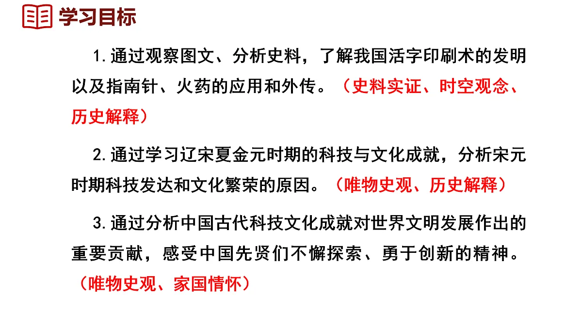 17458993第3页