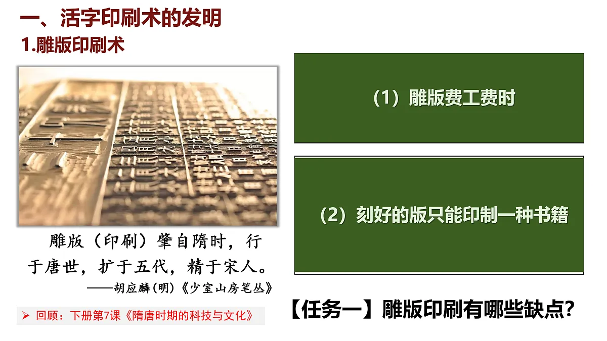 17458993第4页