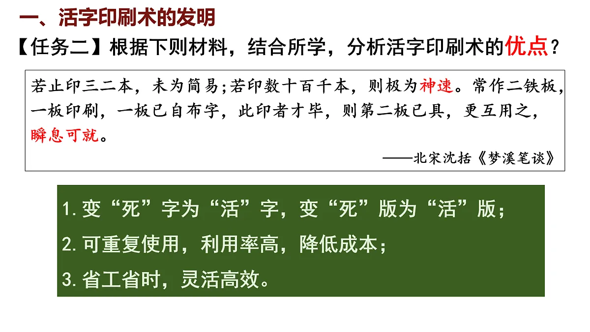 17458993第6页