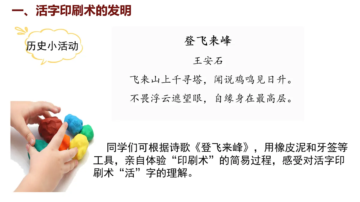 17458993第7页