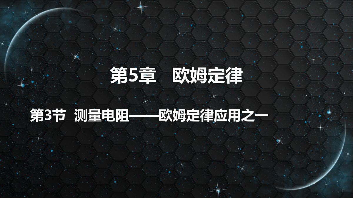 17459003第1页