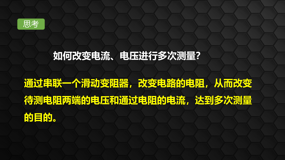 17459003第3页