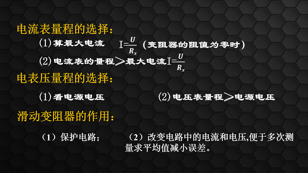 17459003第6页
