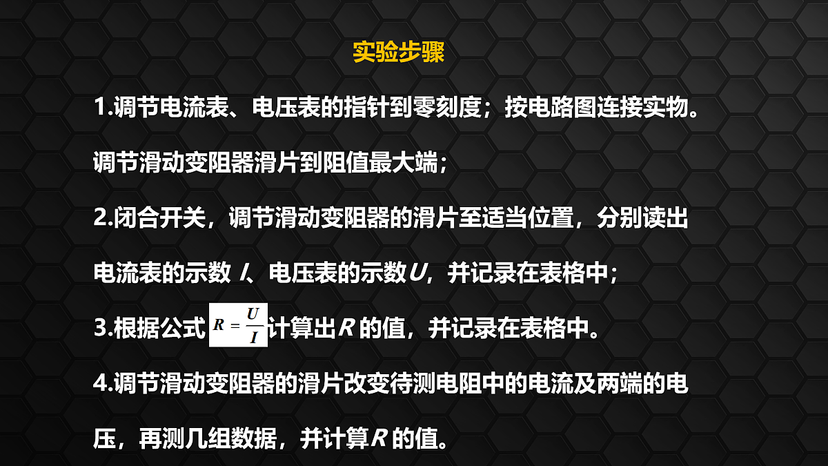 17459003第7页