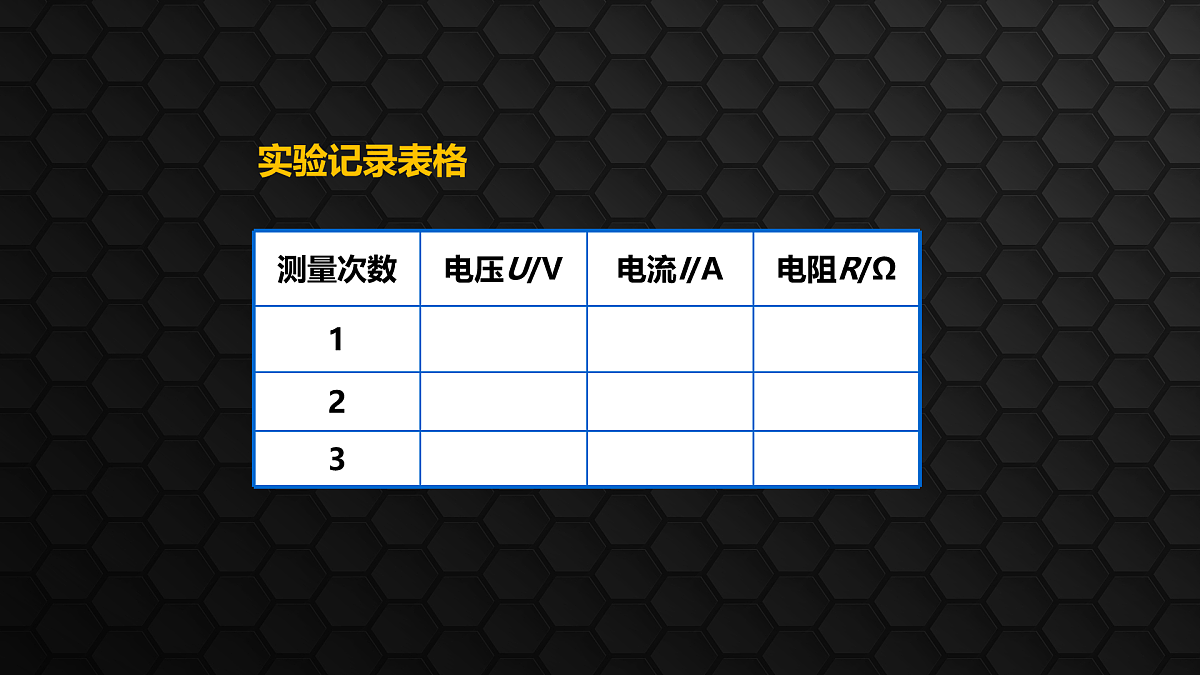 17459003第8页