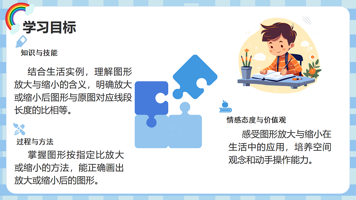 17459022第3页