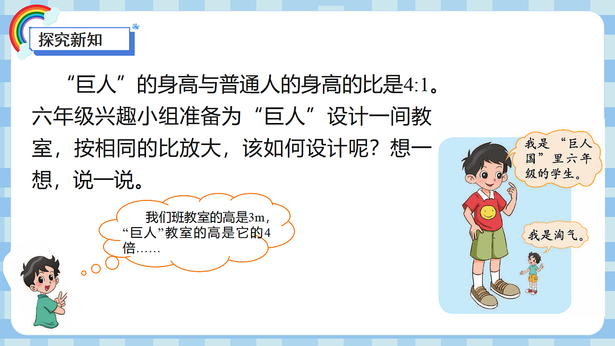 17459022第6页