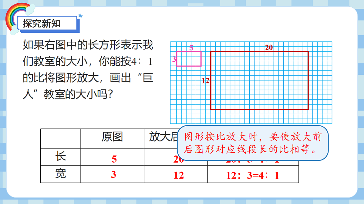 17459022第7页