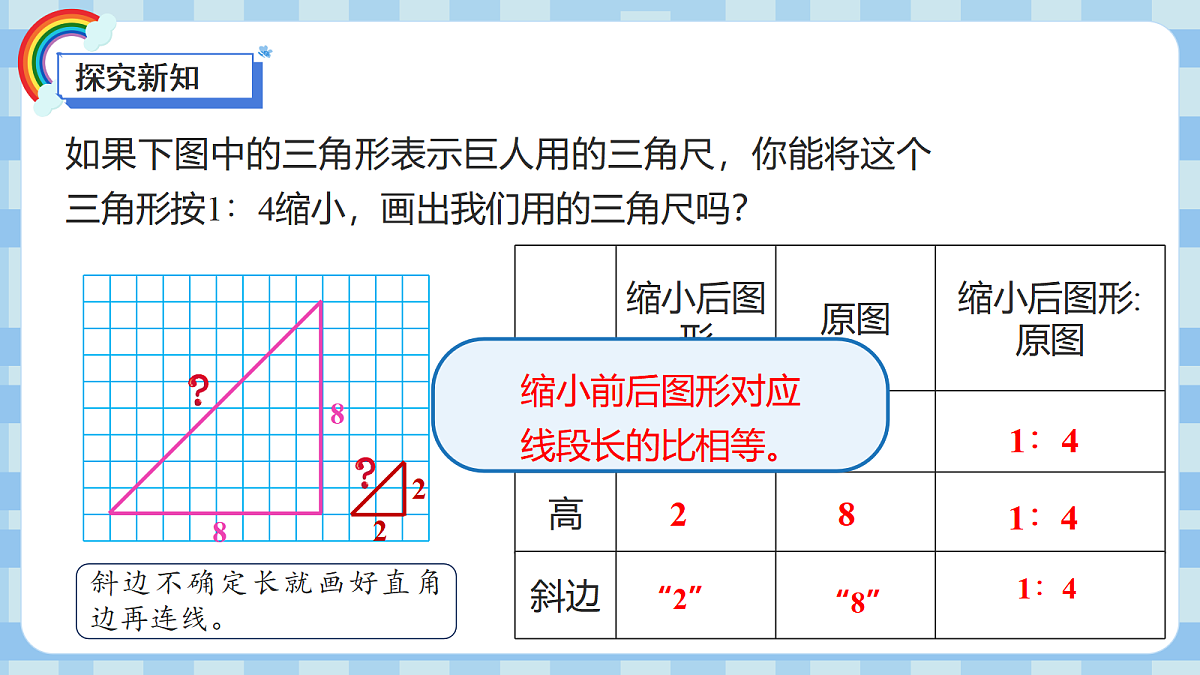 17459022第8页