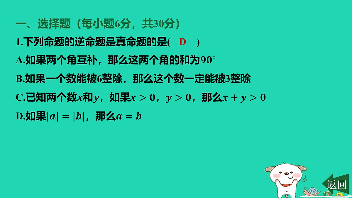 17459031第2页
