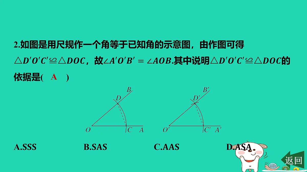 17459031第3页