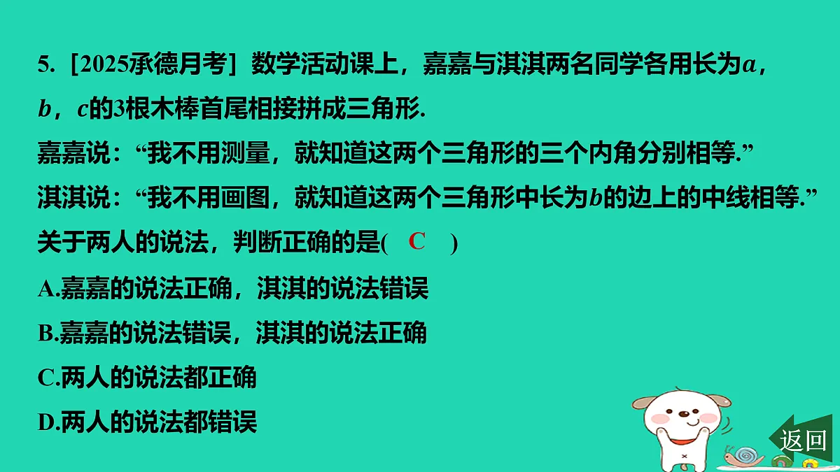 17459031第6页